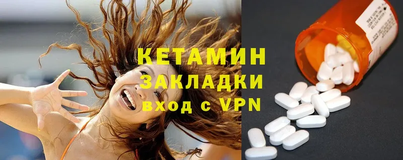 как найти закладки  MEGA ССЫЛКА  Кетамин ketamine  Пудож 