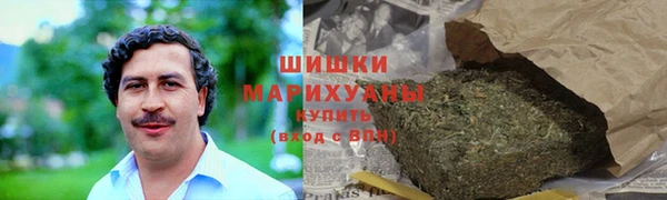 герыч Верхнеуральск