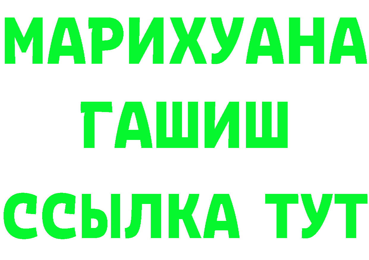 Кетамин ketamine зеркало это гидра Пудож